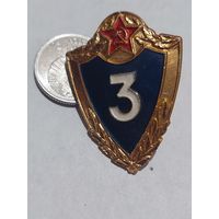 Значок " Классность винт легкая " без гайки