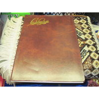 Поздравительный адрес Председателя Гродненского областного Суда известному государственному деятелю БССР и РБ. Торги!