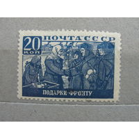 Продажа коллекции с 1 рубля! Почтовые марки СССР.