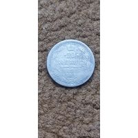 Распродажа! 10 копеек 1870 года. Смотрите другие мои лоты