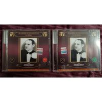 Пётр Лещенко, 2CD