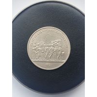 1 рубль СССР. 175 лет Бородинского сражения, панорама. 1987 год.