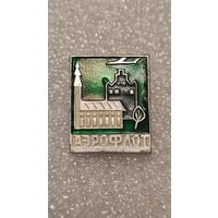 Значек знак Аэрофлот Авиация СССР