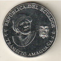 Эквадор 50 сентаво 2023 Исторические личности Эквадора - Трансито Амагуанья