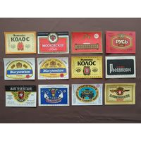 Этикетки из Приморского края (Дальний Восток), цена за 1 шт., ю-532 (3717)