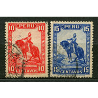 Конкистадор Франциско Писарро. Перу. 1935. Серия 2 марки