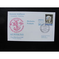 Продажа коллекции с 1 рубля! Евроконверты, прошедшие почту.