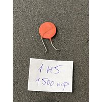 Конденсатор 1500 пФ (цена за 1шт)