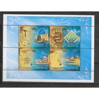 Старт с 50 копеек Иран 2007 Архитектура