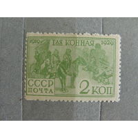 Продажа коллекции с 1 рубля! Чистые почтовые марки СССР