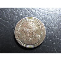 Германия. 10 пфеннигов.1920. Кобленц.С 20 копеек. Распродажа коллекции. Смотрите другие лоты.