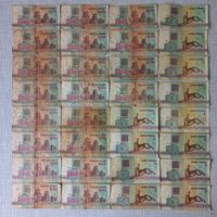 Купюры банкноты РБ 1992 года цена за все