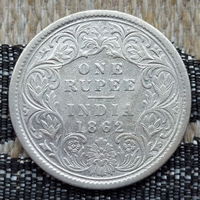 Британская Индия 1 рупия 1862 года. Королева Виктория. Серебро. Сторгуй за свою цену, предложи обмен!  Y