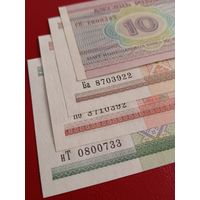 Комплект Беларусь 2000: 10+20+50+100 руб. aUNC