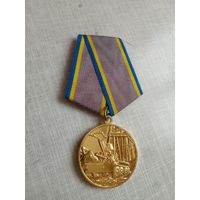 Медаль. 15 лет Вывода советских войск из Афганистана.