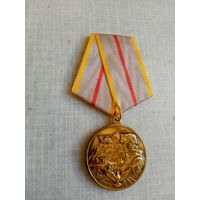 Медаль. За участие в миротворческой операции. Нагорный Карабах.