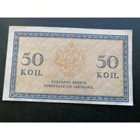 5 копеек 1915  3