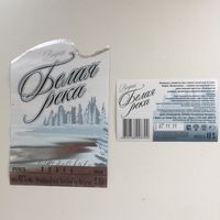Водка  "Белая река"
