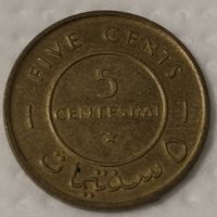 Сомали 5 чентезимо, 1967 (1-6-78)