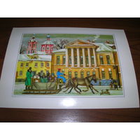 Живопись Москва 14 Семенов 1978 год Большой формат Чистая