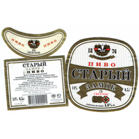 Этикетка пива Старый замок-3 Лидский ПЗ б/у Т677