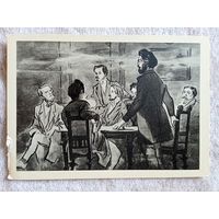 Тарасенко. Карл Маркс