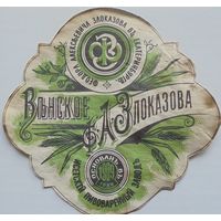 Пивная тема