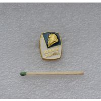 Юный химик.