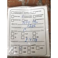 Чип конденсатор 1206 2,4пф 50В