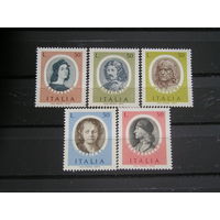 Италия 1974 Деятели культуры