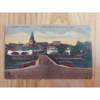 Открытка антикварная