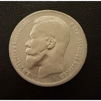 1 рубль 1898 года. **. Николай 2. Серебро. Хороший