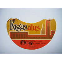 РАСПРОДАЖА!!! Коллекции Пивных Этикеток.