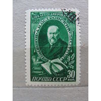 Продажа коллекции с 1 рубля! Почтовые марки СССР.