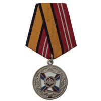 Медаль За воинскую доблесть II степени МО РФ