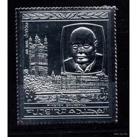 1970 Фуджейра A480 серебро Уинстон Черчилль, Архитектура  MNH