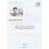 Беларусь 2002 100 лет со дня рождения. Гавриленко П. Н. (к4)