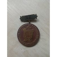 Знак тяжелый