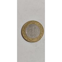 Саудовская Аравия 1 реал 2016