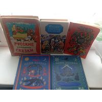 Сказки и другое, цена за все