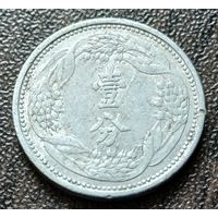 Китай - Японский 1 фэнь, 1939    ( 1-2-1 )