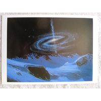 Космос. Рон Миллер. Выброс газа в Галактике