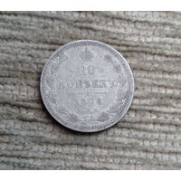 Werty71 Россия 20 копеек 1878 СПБ НФ
