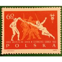 Польша 1963. Чемпионат мира по фехтованию в Гданьске