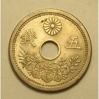 Япония, 5 Сен 1922 Эра Тайсе Сохран !