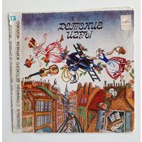 Виниловая пластинка Звуковые страницы детского журнала "Колобок"