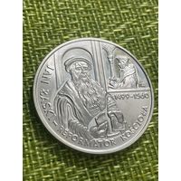 Польша 10 злотых 1999 г ( Ян Лаский )