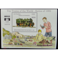 Гайана 1992 Локомотив поезда MNH