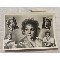 Артисты. Ирина Скобцева.