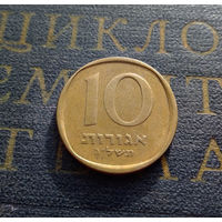 10 агорот 1973  Израиль #02